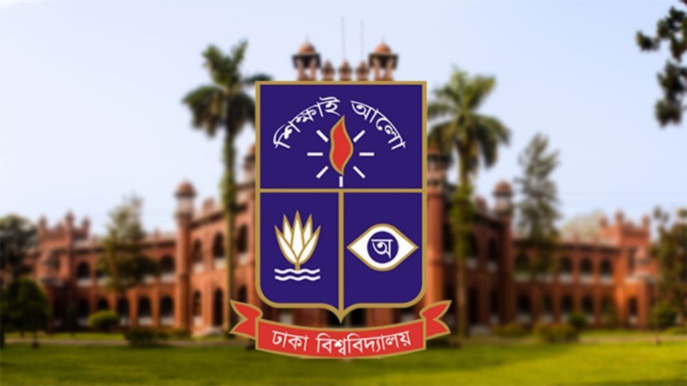 ঢাকা বিশ্ববিদ্যালয়ের 'জহুরুল হক' হলে ধূমপান ও মাদক নিষিদ্ধ